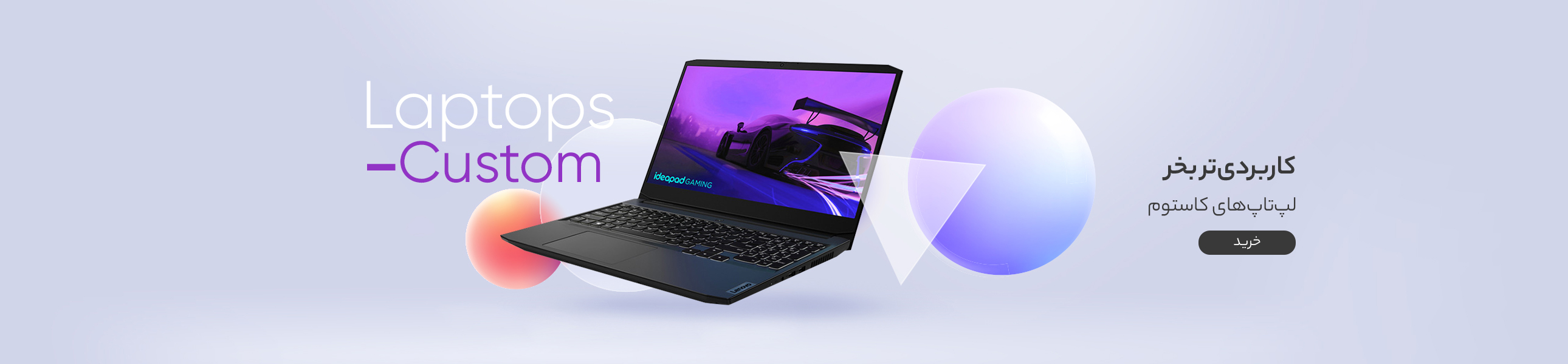 Lenovo